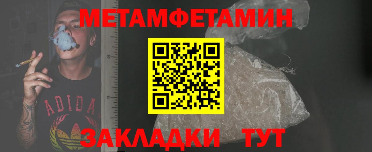 Amphetamine  Вход с VPN  Амфетамин  Верхний Уфалей  АМФ 97% 