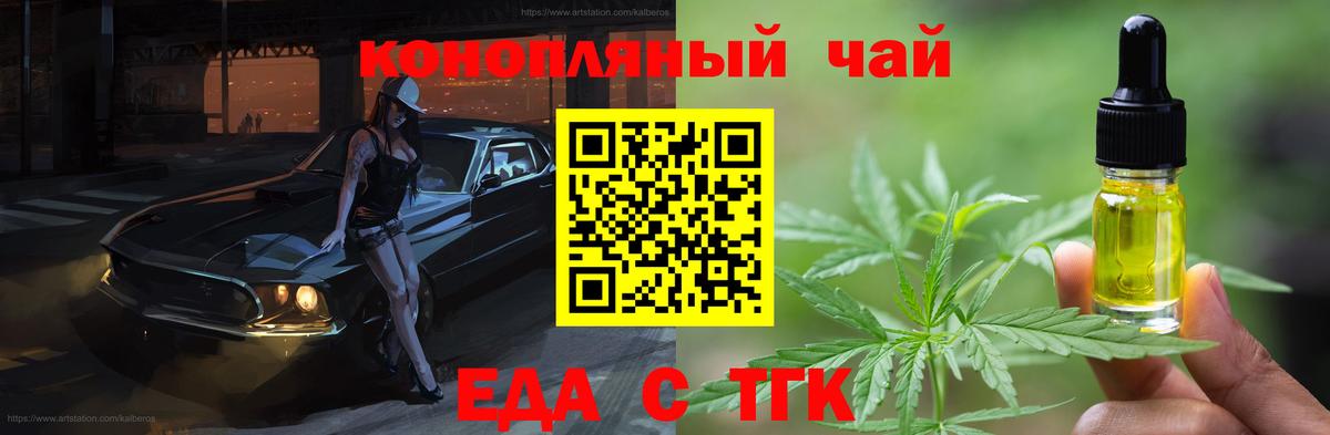 Верхний Уфалей  Canna-Cookies марихуана  Вход с VPN 