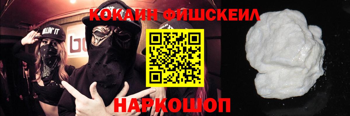COCAIN Columbia Верхний Уфалей