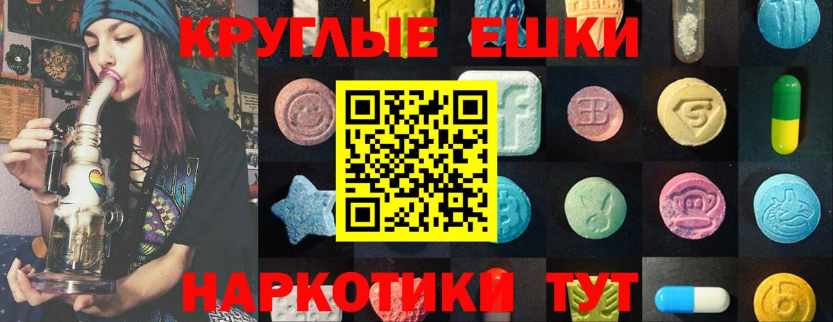 блэк спрут ссылка  ЭКСТАЗИ  Вход с VPN  цены наркотик  Ecstasy 99%  Верхний Уфалей 