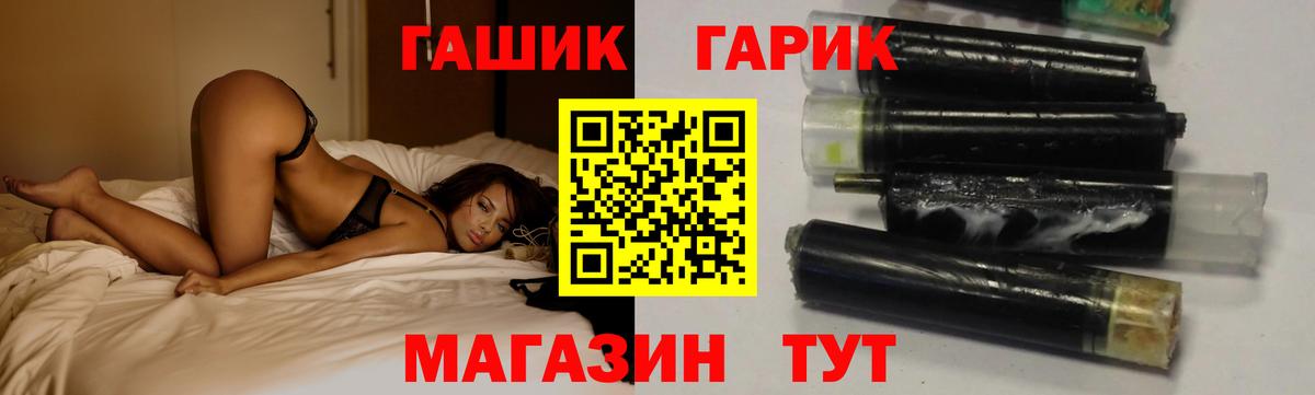 цена   ГАШ  ГАШ 40% ТГК  Верхний Уфалей  Вход с VPN  ГАШИШ убойный 