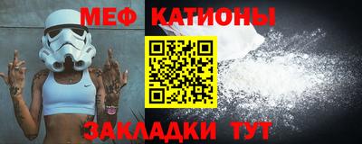 таблы Беслан