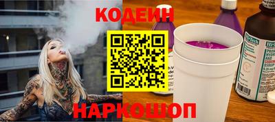соль курить ск Берёзовский