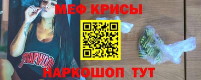 таблы Беслан