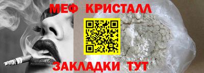 таблы Беслан