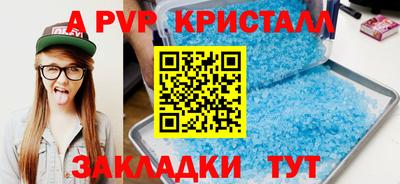 первитин Бийск