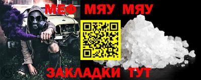 таблы Беслан