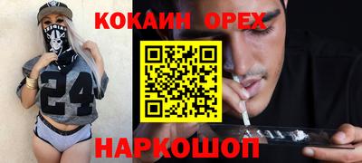 первитин Бийск