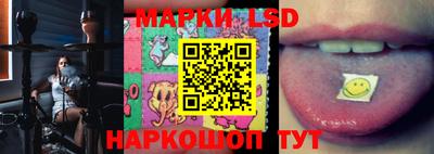 таблы Беслан