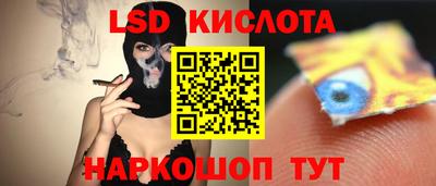 таблы Беслан