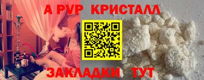 соль курить ск Берёзовский