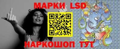 соль курить ск Берёзовский