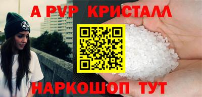 соль курить ск Берёзовский