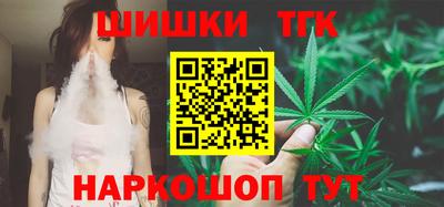 таблы Беслан