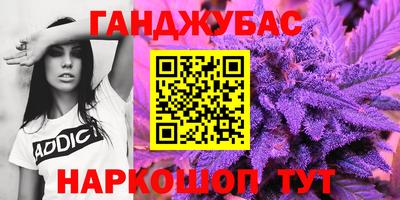 соль курить ск Берёзовский