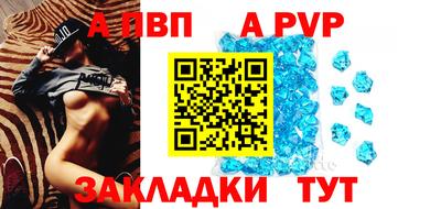 соль курить ск Берёзовский