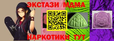 таблы Беслан