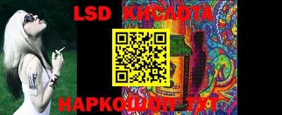 соль курить ск Берёзовский