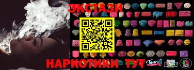 соль курить ск Берёзовский