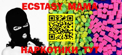первитин Бийск