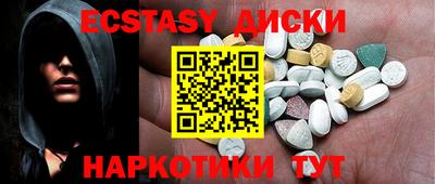 таблы Беслан