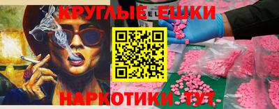 первитин Бийск