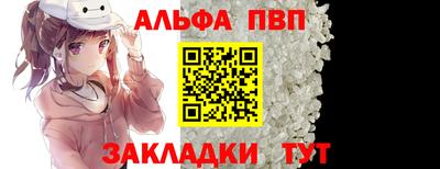 первитин Бийск