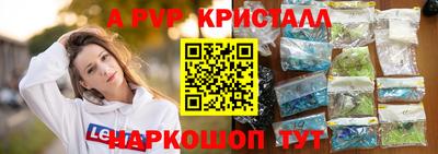 таблы Беслан