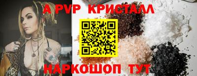 соль курить ск Берёзовский