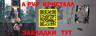 соль курить ск Берёзовский