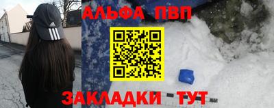 соль курить ск Берёзовский
