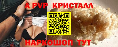 соль курить ск Берёзовский