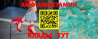 таблы Беслан