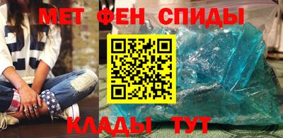 первитин Бийск