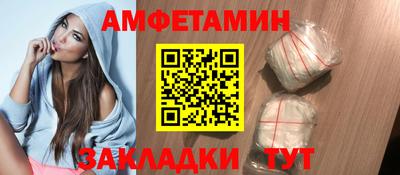 таблы Беслан
