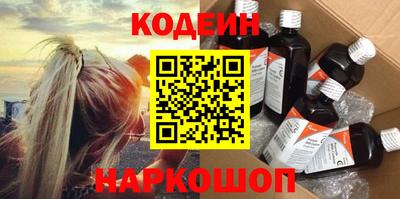 таблы Беслан