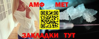 первитин Бийск