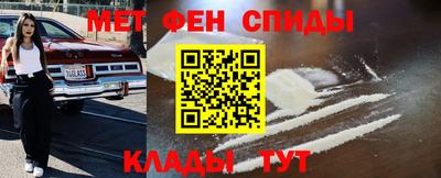 первитин Бийск