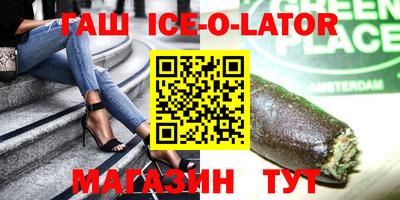 первитин Бийск