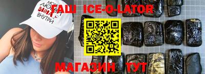 таблы Беслан