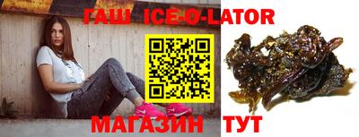 соль курить ск Берёзовский