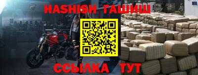 первитин Бийск