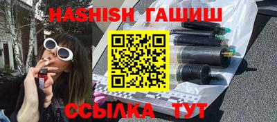 таблы Беслан