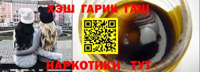 первитин Бийск