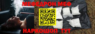 первитин Бийск