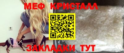 таблы Беслан