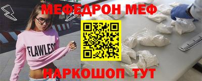 соль курить ск Берёзовский