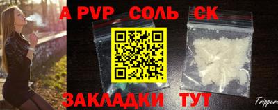 таблы Беслан