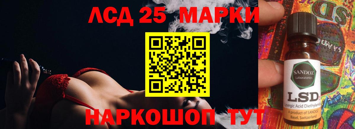 ЛСД экстази кислота  Вход с VPN  LSD-25 экстази ecstasy  Верхний Уфалей 