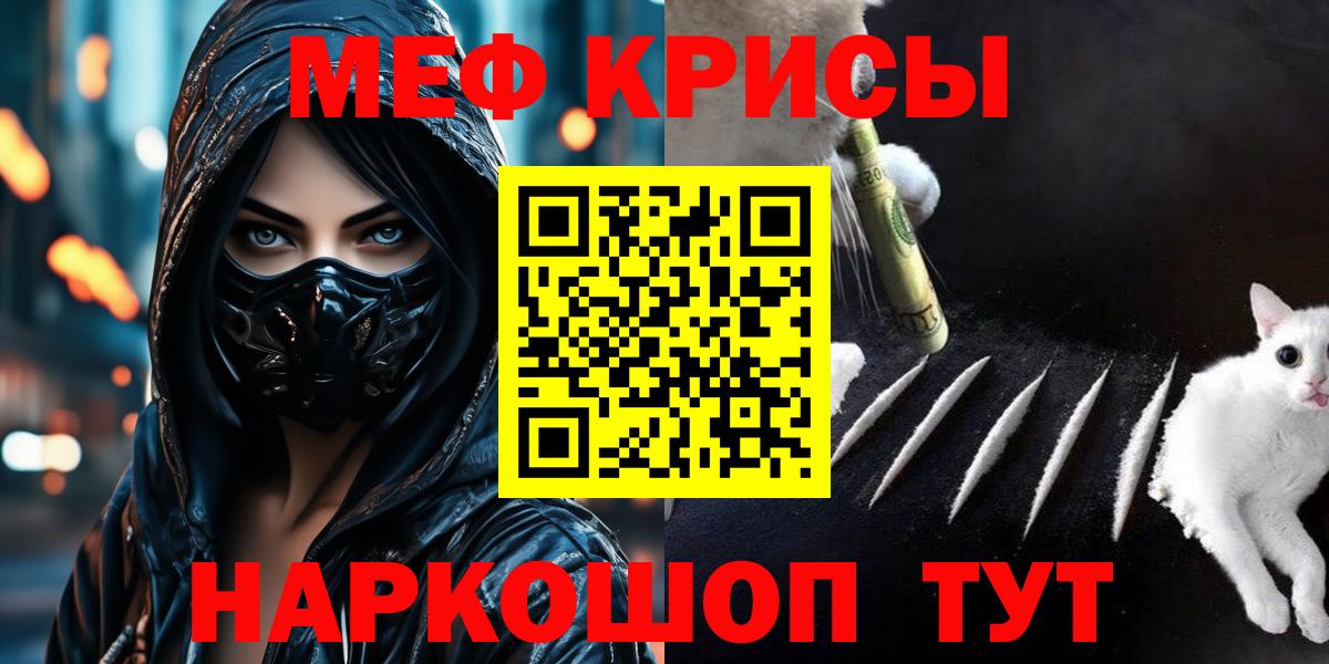 МЕФ мука Верхний Уфалей